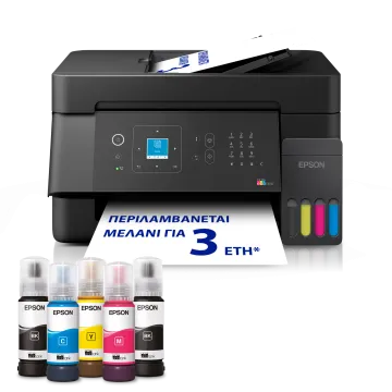 EPSON Printer L5390 Multifunction Inkjet ITS