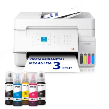 EPSON Printer L5396 Multifunction Inkjet ITS