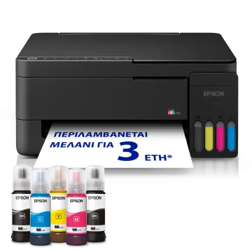 EPSON Printer L3351 Multifunction Inkjet ITS