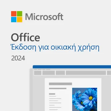 Office Home 2024 EU (ESD)