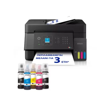 ΠΟΛΥΜΗΧ EPSON L5390