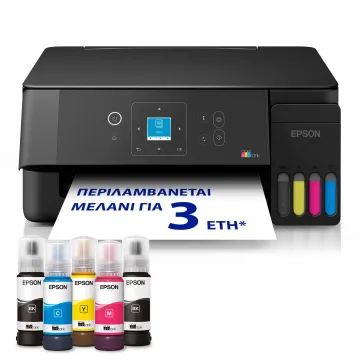 ΠΟΛΥΜΗΧ EPSON L3361