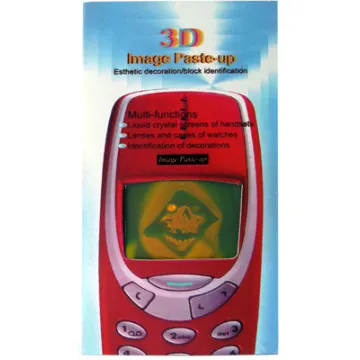 3D ΜΟΥΜΙΑ