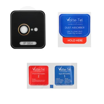 VOLTE-TEL CAMERA GLASS COVER IPHONE 16E/ IPHONE 17E 6.1in 9H 0.33MM EASY APPLICATION GOLD