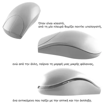 ΕΠΙΤΡΑΠΕΖΙΟ ΦΩΤΙΣΤΙΚΟ MOUSE - MINI WHALE ΑΣΗΜΙ