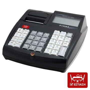 ΤΑΜΕΙΑΚΗ ΜΗΧΑΝΗ IP CASH II RESTAURANT WiFi & LAN με ΗΛΕΚΤΡΟΝΙΚΟ ΗΜΕΡΟΛΟΓΙΟ BLACK - ΣΥΝΔΕΣΗ ΜΕ TAXISNET