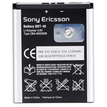 ΜΠΑΤΑΡΙΑ SONY ERICSSON BST-40 P1i/X1 1120mAh BULK 3P OR