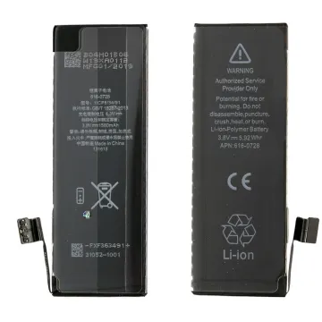 ΜΠΑΤΑΡΙΑ IPHONE 5S 1560 mAh Li-ion Polymer (APN 616-0728)