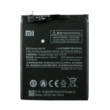 ΜΠΑΤΑΡΙΑ XIAOMI BM3B MI MIX 2 3400mAh BULK 3P OR