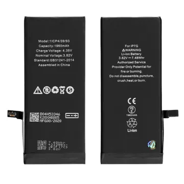 ΜΠΑΤΑΡΙΑ IPHONE 7 4.7