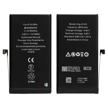 ΜΠΑΤΑΡΙΑ IPHONE 12/12 PRO 6.1