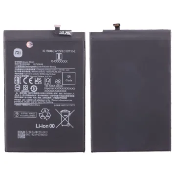 ΜΠΑΤΑΡΙΑ XIAOMI BN5G REDMI 10A/REDMI 10C 5000mAh BULK 3P OR