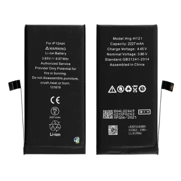 ΜΠΑΤΑΡΙΑ IPHONE 12 MINI 5.4