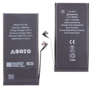 ΜΠΑΤΑΡΙΑ IPHONE 13 6.1