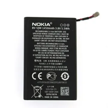 ΜΠΑΤΑΡΙΑ NOKIA BV-5JW LUMIA 800/N9 1450mAh Li-ion BULK 3P OR