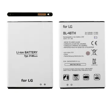ΜΠΑΤΑΡΙΑ LG BL-48TH E985 OPTIMUS G PRO 3140mAh
