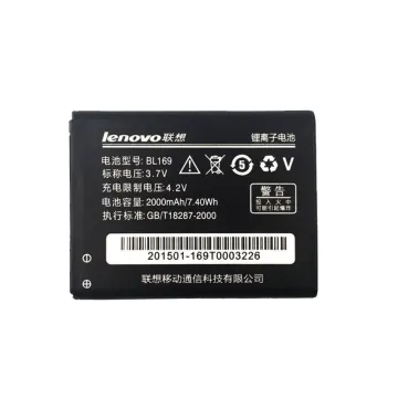 ΜΠΑΤΑΡΙΑ LENOVO BL169 P70/S560 2000mAh BULK 3P OR