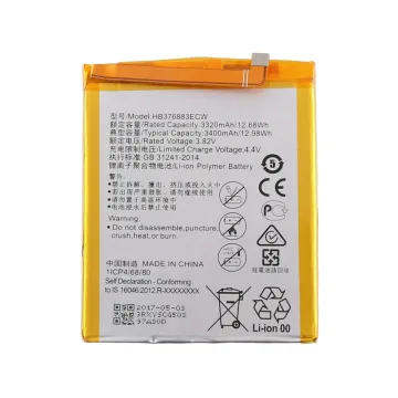 ΜΠΑΤΑΡΙΑ HUAWEI HB376883ECW P9 PLUS 3400 mAh