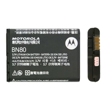 ΜΠΑΤΑΡΙΑ MOTOROLA BN80 Backflip 1380mAh BULK 3P OR