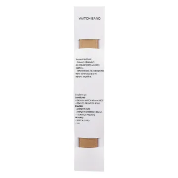 VOLTE-TEL ΛΟΥΡΑΚΙ ΡΟΛΟΓΙΟΥ ΔΕΡΜΑΤΙΝΟ UNIVERSAL 22mm FRONTIER BROWN