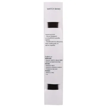 VOLTE-TEL ΛΟΥΡΑΚΙ ΡΟΛΟΓΙΟΥ ΔΕΡΜΑΤΙΝΟ UNIVERSAL 22mm DARK BROWN