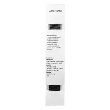 VOLTE-TEL ΛΟΥΡΑΚΙ ΡΟΛΟΓΙΟΥ ΑΝΟΞΕΙΔΩΤΟ ΑΤΣΑΛΙ UNIVERSAL 22mm BLACK