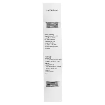 VOLTE-TEL ΛΟΥΡΑΚΙ ΡΟΛΟΓΙΟΥ ΑΝΟΞΕΙΔΩΤΟ ΑΤΣΑΛΙ UNIVERSAL 22mm SILVER
