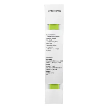 VOLTE-TEL ΛΟΥΡΑΚΙ ΡΟΛΟΓΙΟΥ ΣΙΛΙΚΟΝΗΣ UNIVERSAL 18mm YELLOW GREEN