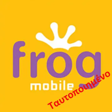 ΠΑΚΕΤΟ FROG BASIC SIM 1/5 ΧΡΟΝΟ ΟΜΙΛΙΑΣ ΤΑΥΤΟΠΟΙΗΜΕΝΟ