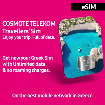 COSMOTE PREPAID TRAVELLERS eSIM | ONLINE ΤΑΥΤΟΠΟΙΗΣΗ ΑΠΟΚΛΕΙΣΤΙΚΑ ΑΠΟ ΤΟΝ ΧΡΗΣΤΗ