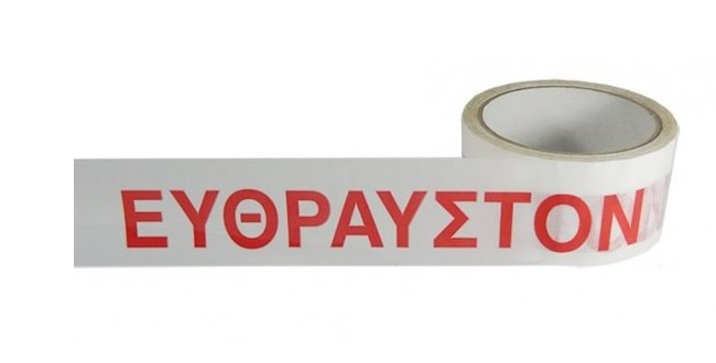 SELLOPLAST Αυτοκόλλητη ταινία λευκή 