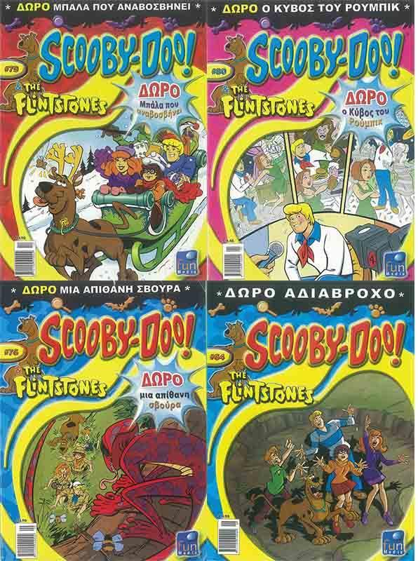 Περιοδικό κόμικς Scooby doo 36σελ. (ΠΑΚ12)