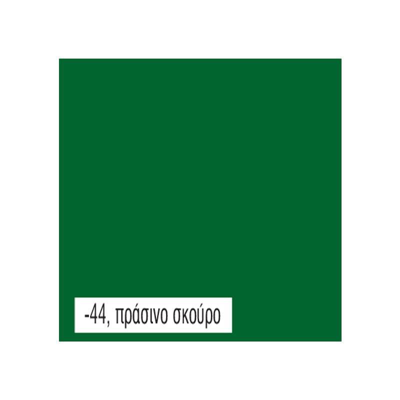 Χαρτί πράσινο σκούρο 130γρ. (ΦΥΛ10)