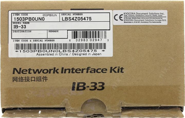 KYOCERA Card IB-33