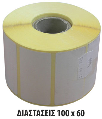ΑΥΤΟΚΟΛΛΗΤΕΣ ΕΤΙΚΕΤΕΣ BARCODE 100x60mm (Φ25 1000/POΛO)