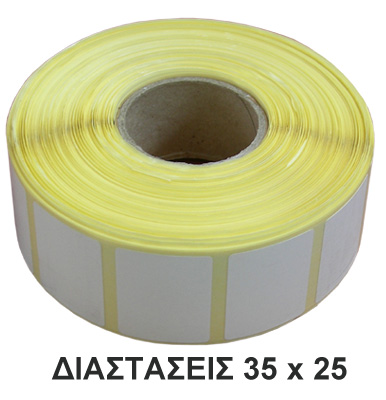 ΕΤΙΚΕΤΕΣ BARCODE 35x25mm (Φ25 2000/POΛO)