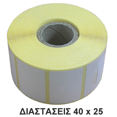 ΕΤΙΚΕΤΕΣ BARCODE 40Χ25mm (Φ25 2000/POΛO)